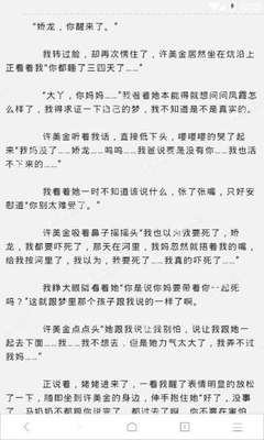 持中国驾照可以在菲律宾开车吗